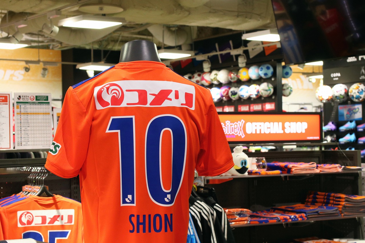 熱烈サポーターの仲間入り!公式グッズでアルビレックス新潟を応援しよう!