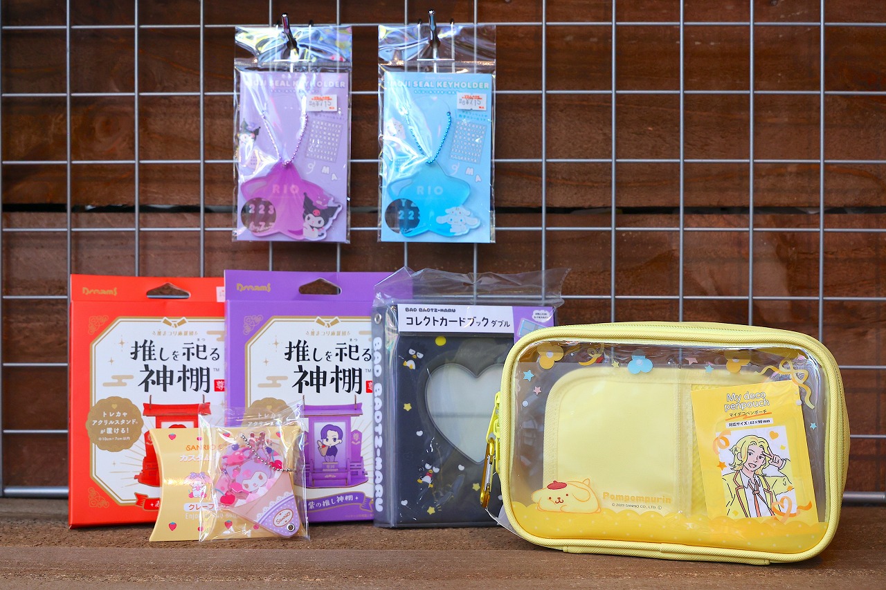 「推し」をさらにかわいく!推し活を盛り上げるグッズ